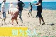 男生简单网名思念初恋