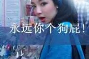 歌单霸气女生网名
