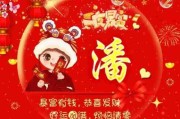 姓氏头像段的文字图片大全