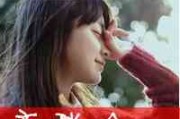皇后网名名字女生
