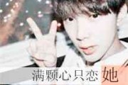 适合做头像的文字图片