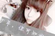 2025年自律女生专属头像与网名合集｜真人风格精选
