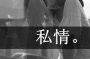 两字伤感网名大全