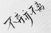 怎么设置有文字的微信头像