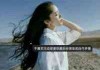 伤感网名个性