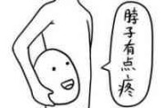 搞笑雷人网名