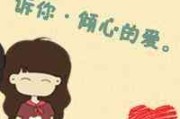 男生情侣头像情侣网名