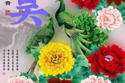 女士微信头像招财好运