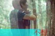 暖男必备的头像