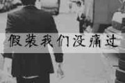 2025年带妃字的浪漫情侣网名大全