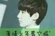 网名女生time