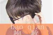 网名忘字英文