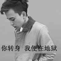 文字头像在线 第4张