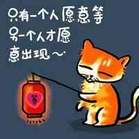 头文字d头像动漫 第2张