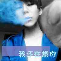 成功男生适合什么网名 第1张
