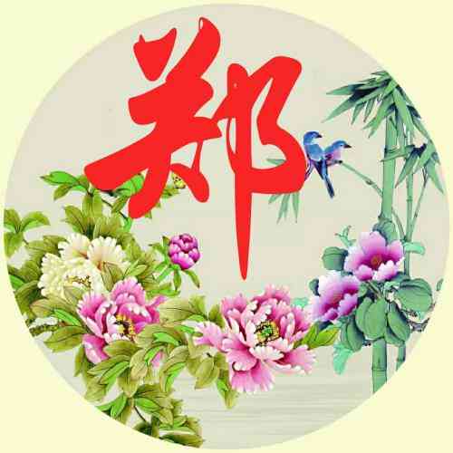 文字头像在线 第8张