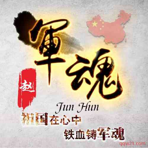 带有激励文字微信头像 第7张