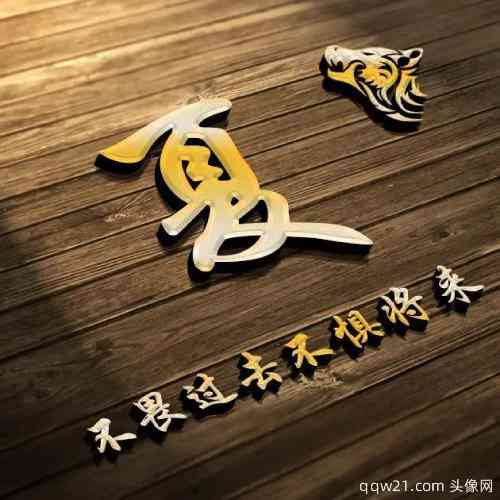 微信朋友圈头像下文字怎么写 第7张