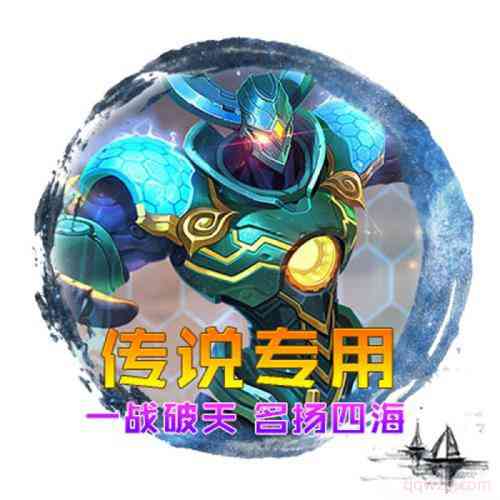 适合男生的炫酷头像 第5张