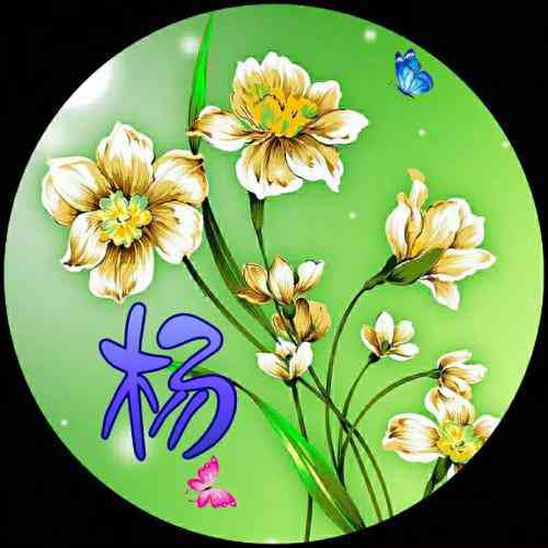 女人微信头像带来好运好好运 第6张