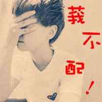 求搞笑网名男生可爱 第1张