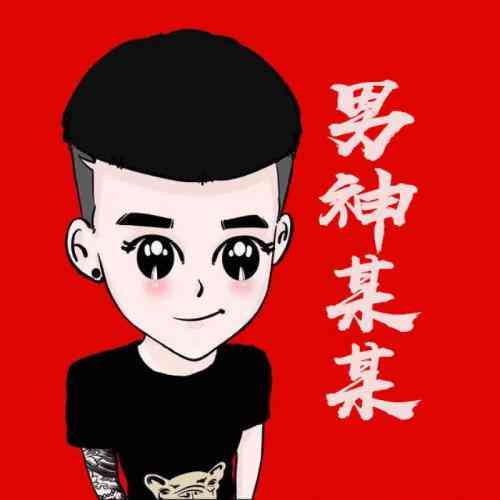 芒果怎么取网名好听男生 第1张