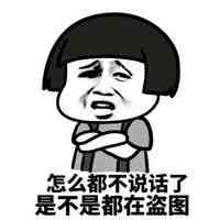 姓翁搞笑网名 第1张