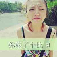 高级王姓网名女生 第1张