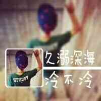 塞翁失马的寓意网名情侣 第1张