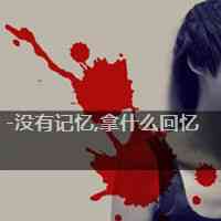 女生用什么网名紫色 第1张