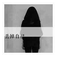 女生小众神仙网名 第1张