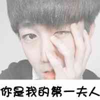 搞笑谐音取网名大全男生 第1张