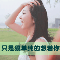 最好看的两个人的网名女生 第1张