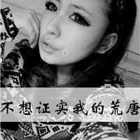 qq网名女生古风江湖 第1张