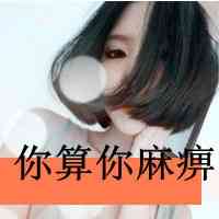 女生网名爱了 第1张