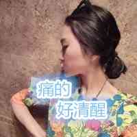 网名女生包含名字 第1张