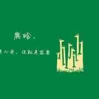 带 奕 的女网名 第1张