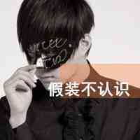 男生网名带凉字 第1张