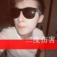 橙橙男生网名大全 第1张