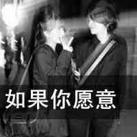 岸边有船情侣网名 第1张