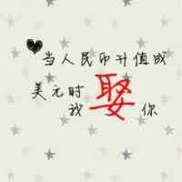 祈荒情侣网名 第1张