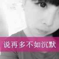 网名网名英文大全 第1张