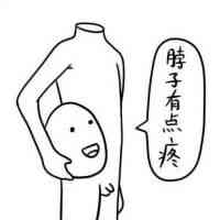 搞笑雷人网名 第1张