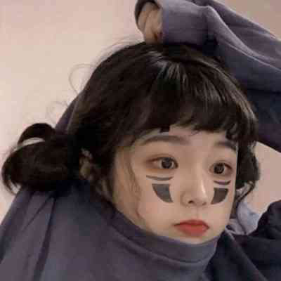 头像沙雕女可爱真人 第7张