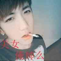 ins头像小众男 第4张
