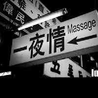 网名高级简约寓意男生霸气 第1张