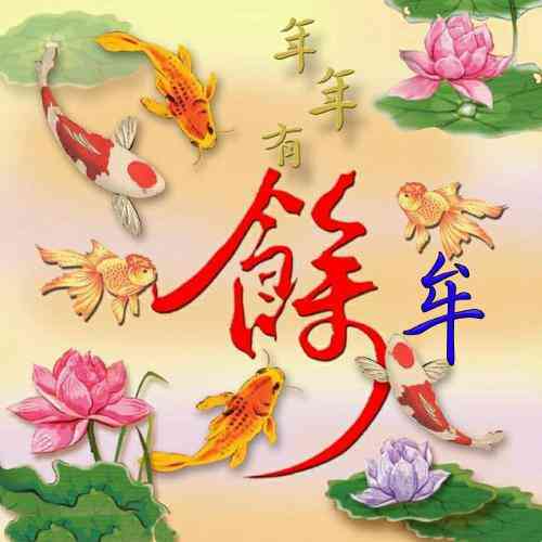 头像文字图片2023最火爆 第1张