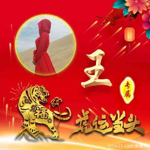 头像文字图片2023最火爆 第3张