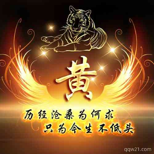 头像文字图片2023最火爆 第8张