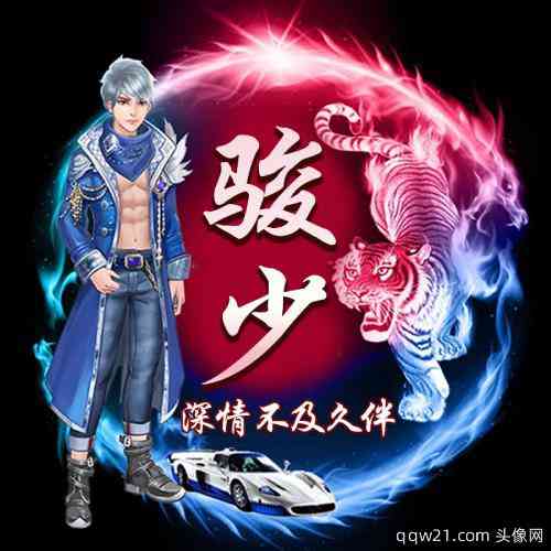 怎么做自己的专属头像文字 第2张